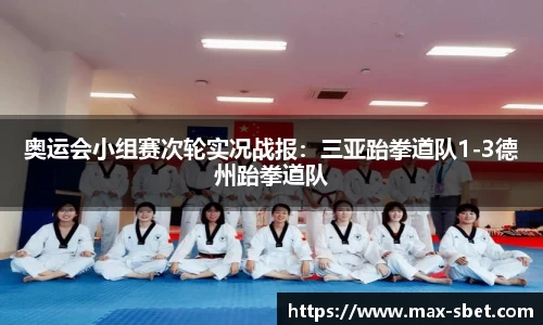 sbet实博