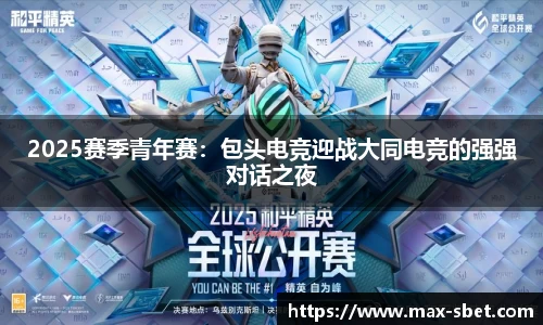 sbet实博官方网站