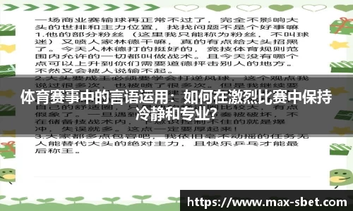 sbet实博官方网站