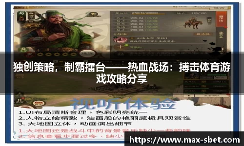 sbet实博