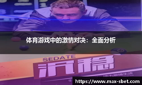 sbet实博平台